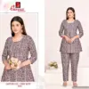 Ganpati Jaipuri Vol-8